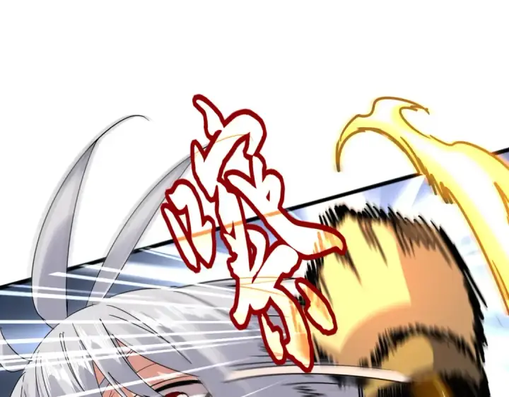 《魔皇大管家》第721话 卓凡要输图103