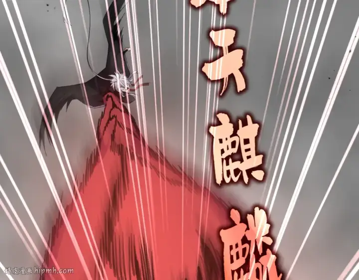 《魔皇大管家》第721话 卓凡要输图16