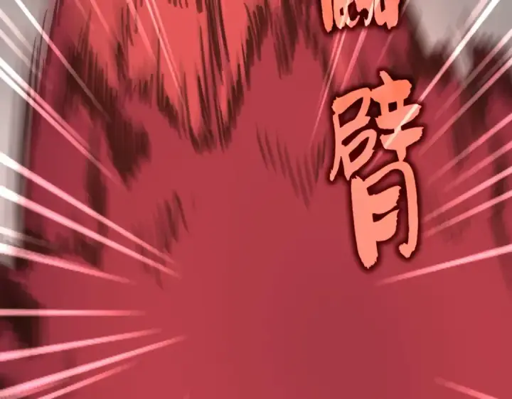 《魔皇大管家》第721话 卓凡要输图17