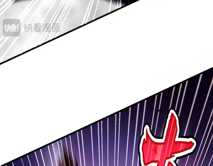 《魔皇大管家》第721话 卓凡要输图25