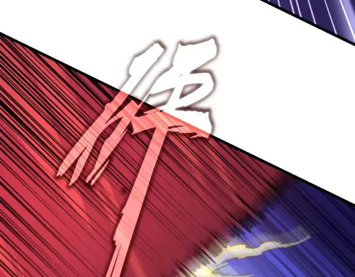 《魔皇大管家》第721话 卓凡要输图29