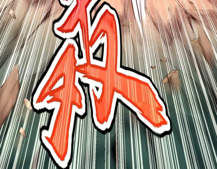 《魔皇大管家》第721话 卓凡要输图37