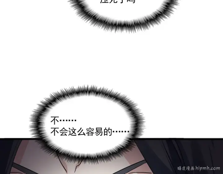 《魔皇大管家》第721话 卓凡要输图48