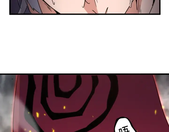 《魔皇大管家》第721话 卓凡要输图54