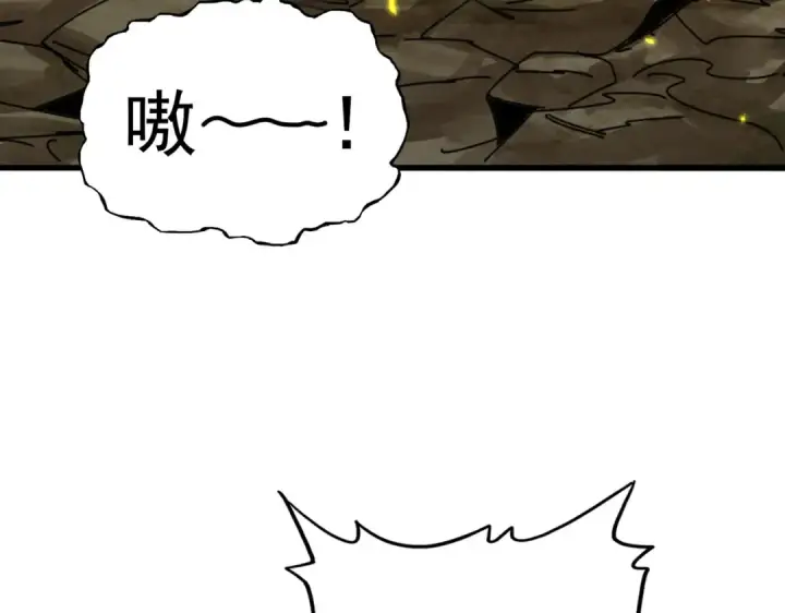 《魔皇大管家》第721话 卓凡要输图59