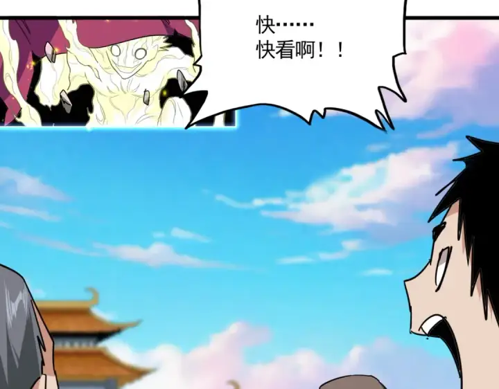 《魔皇大管家》第721话 卓凡要输图60