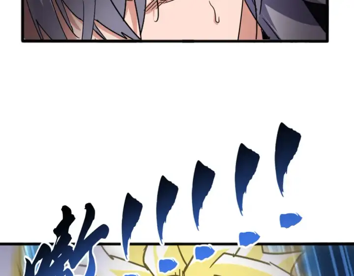 《魔皇大管家》第721话 卓凡要输图68