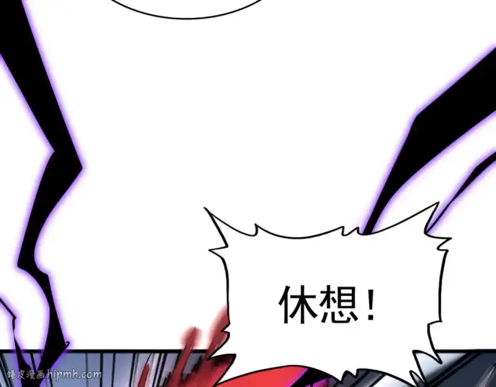 《魔皇大管家》第721话 卓凡要输图96
