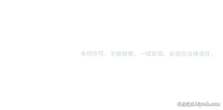 《魔皇大管家》第722话 神魂战开始图128