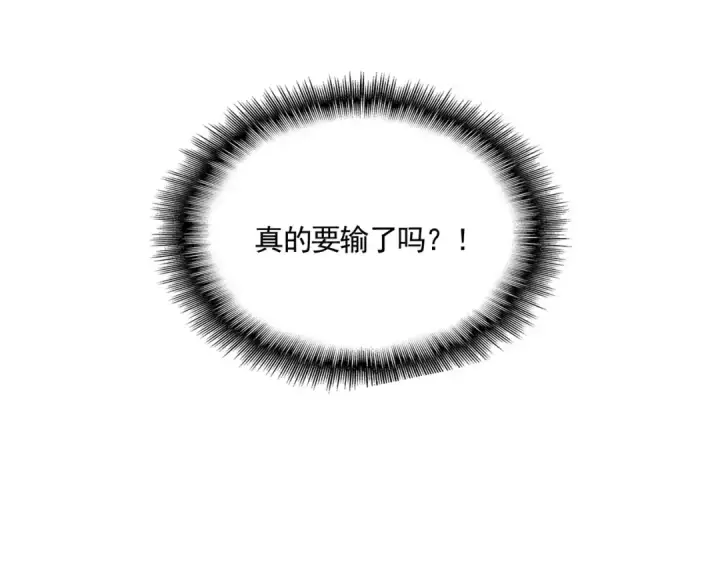 《魔皇大管家》第722话 神魂战开始图5