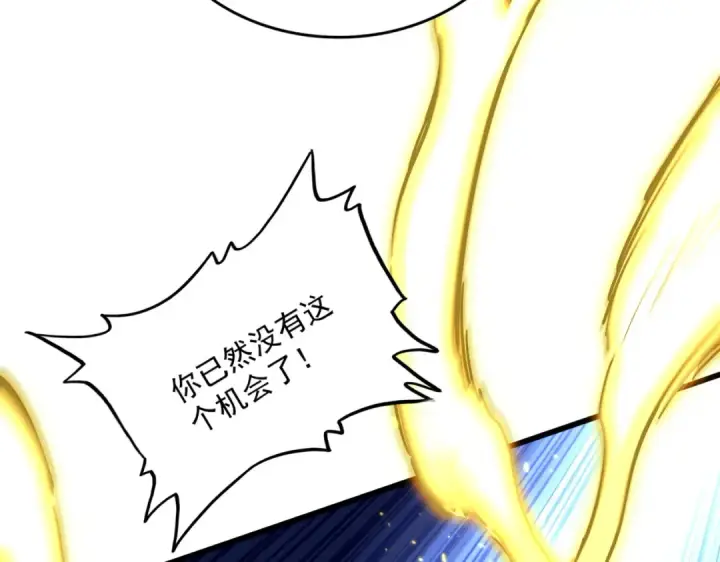 《魔皇大管家》第722话 神魂战开始图92