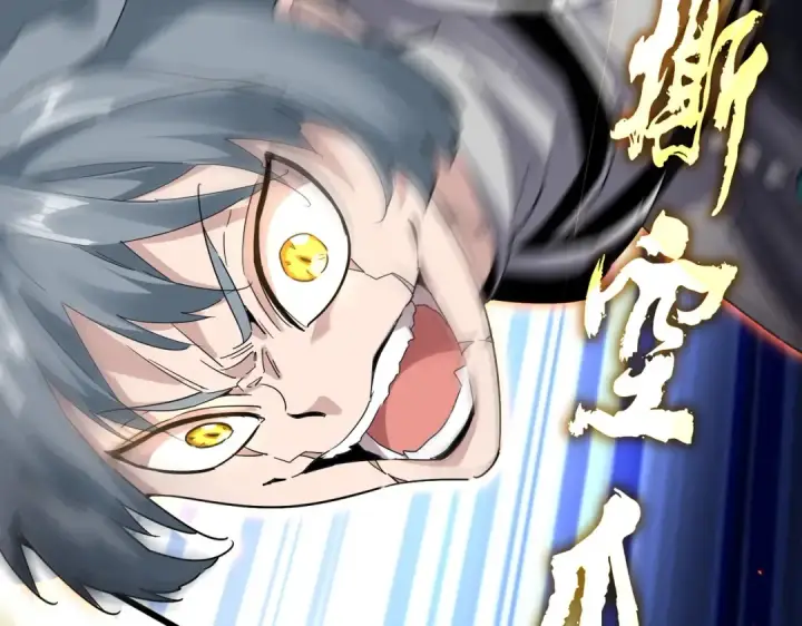 《魔皇大管家》第722话 神魂战开始图95