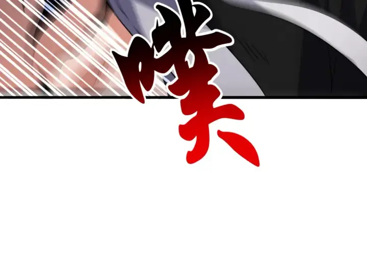 《魔皇大管家》第723话 焚天金龙王图115