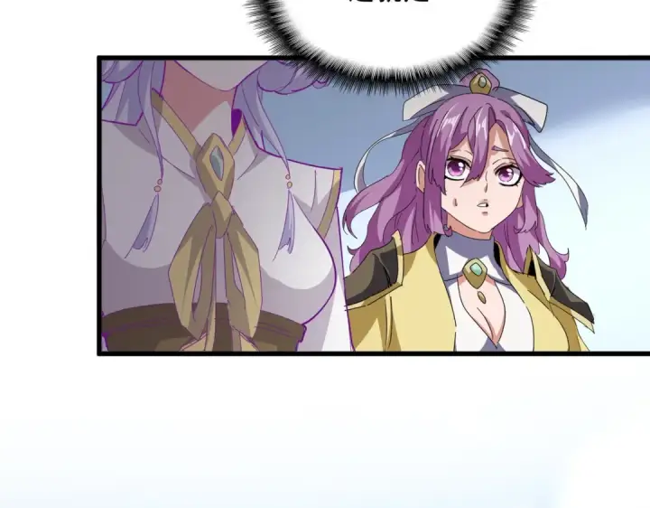 《魔皇大管家》第723话 焚天金龙王图143