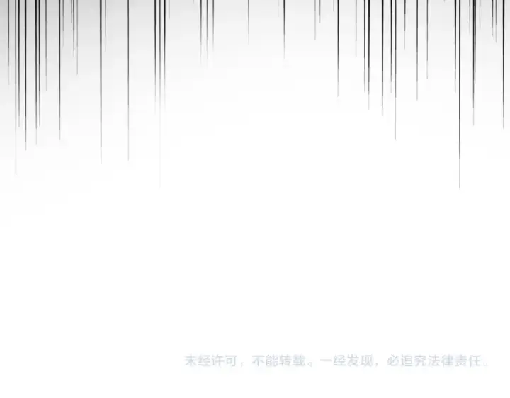 《魔皇大管家》第723话 焚天金龙王图149