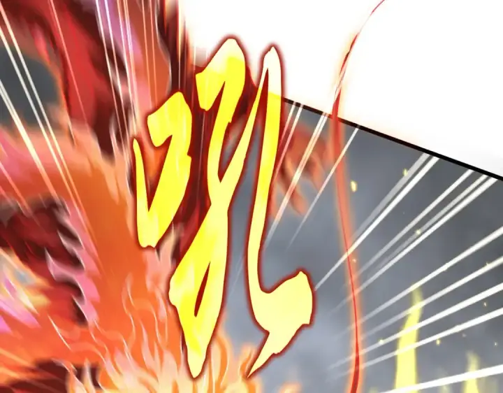 《魔皇大管家》第723话 焚天金龙王图82