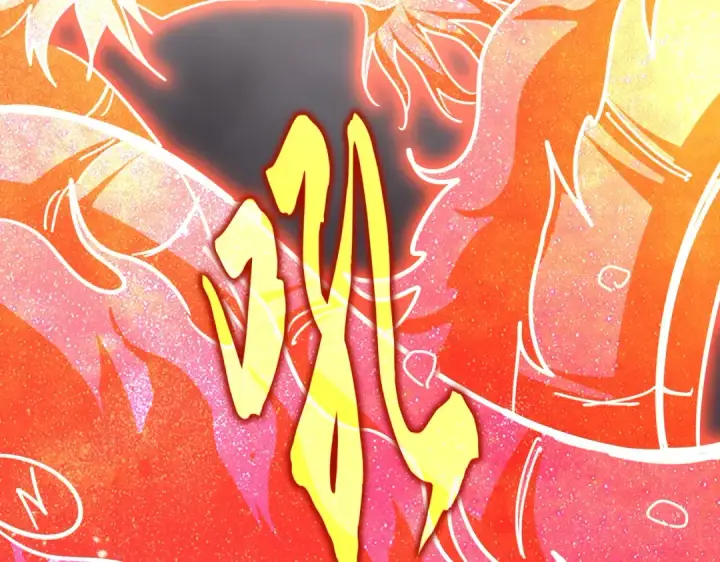 《魔皇大管家》第723话 焚天金龙王图9