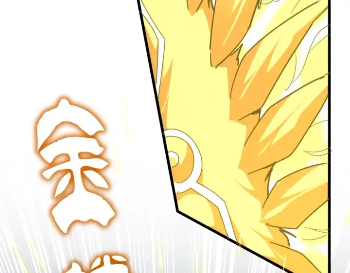 《魔皇大管家》第724话 吞天魔龙王图108