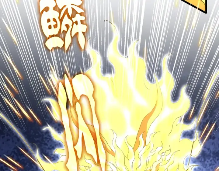 《魔皇大管家》第724话 吞天魔龙王图109