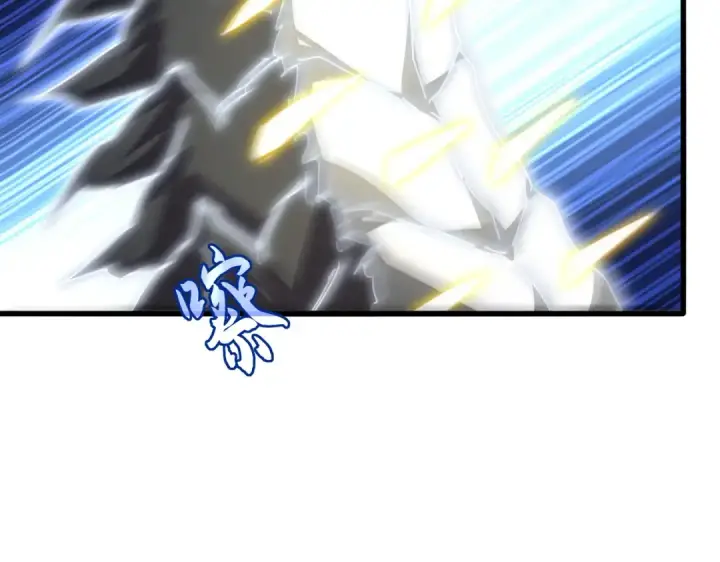 《魔皇大管家》第724话 吞天魔龙王图113