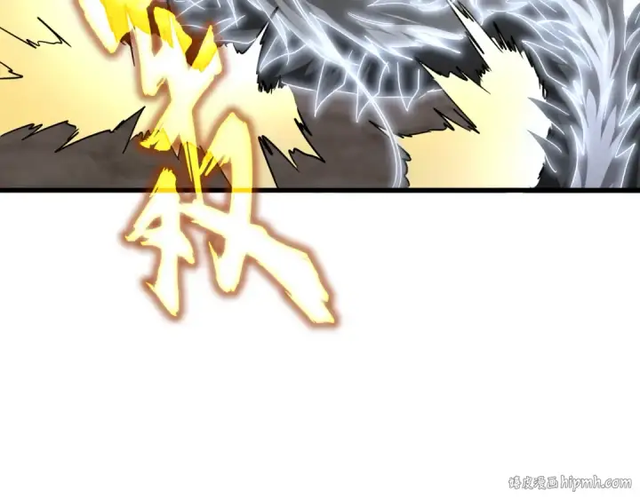 《魔皇大管家》第724话 吞天魔龙王图128