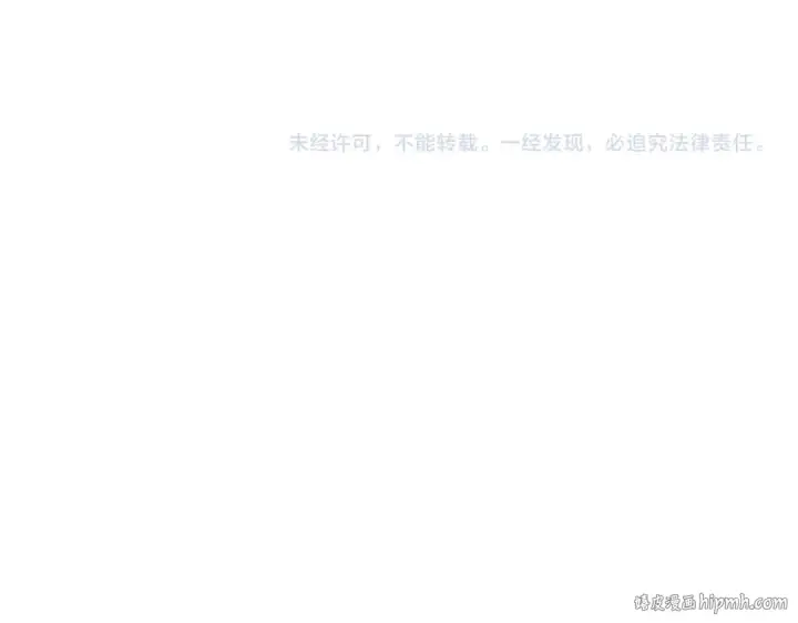 《魔皇大管家》第724话 吞天魔龙王图144