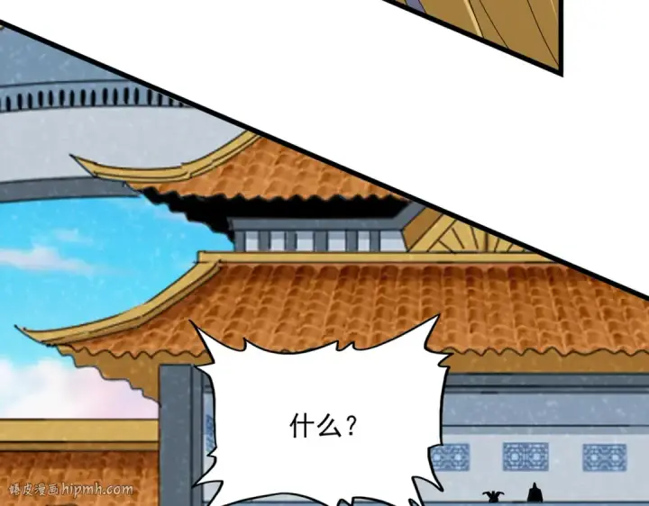 《魔皇大管家》第724话 吞天魔龙王图16
