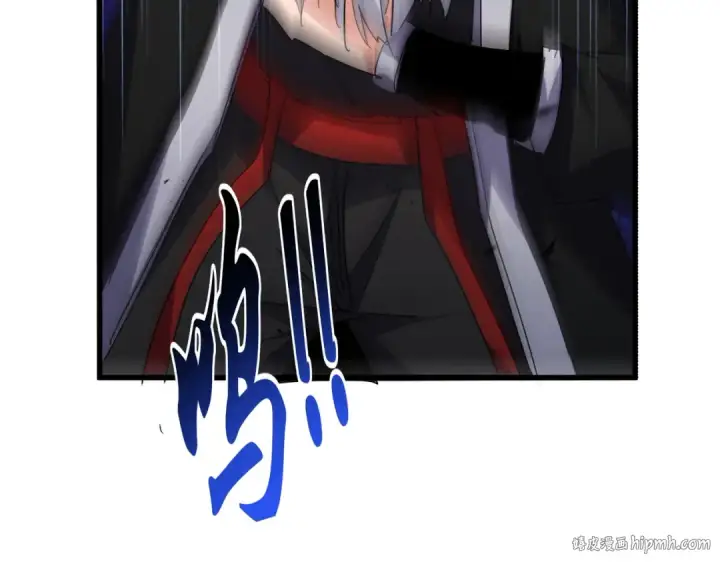 《魔皇大管家》第724话 吞天魔龙王图8