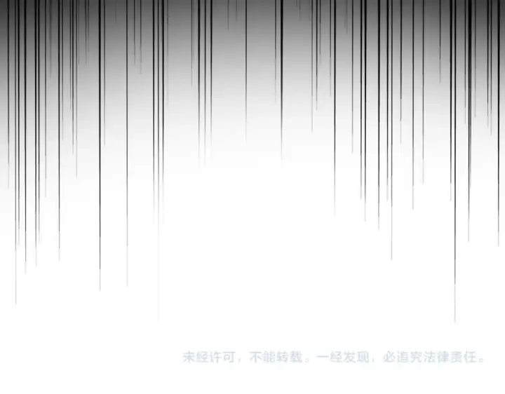 《魔皇大管家》第725话 擎天青龙王图124