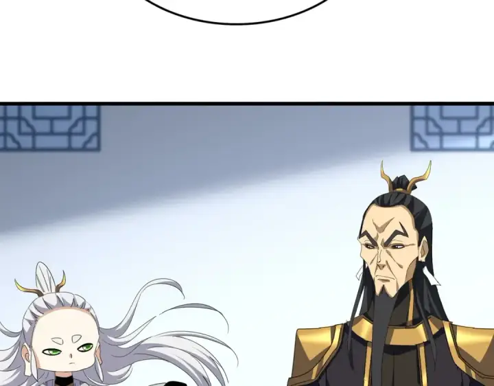 《魔皇大管家》第725话 擎天青龙王图13