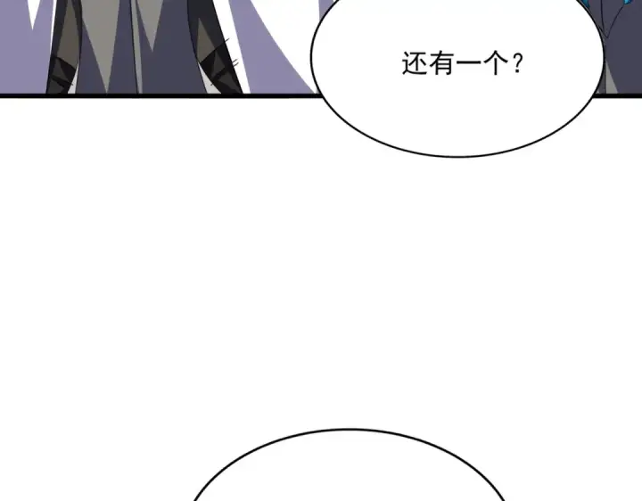 《魔皇大管家》第725话 擎天青龙王图25