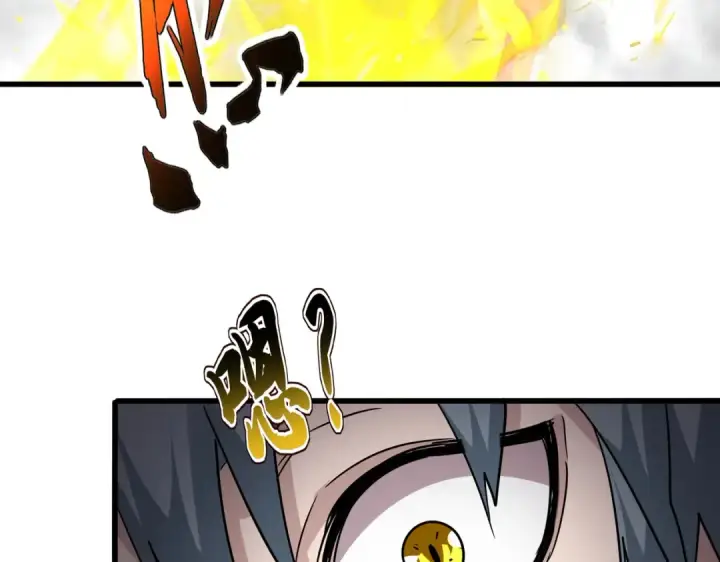 《魔皇大管家》第725话 擎天青龙王图67