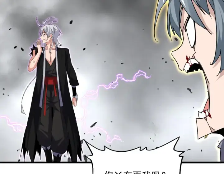 《魔皇大管家》第726话 小子，你太嫩了！图117