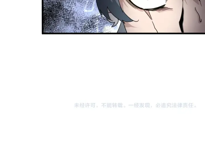 《魔皇大管家》第726话 小子，你太嫩了！图122