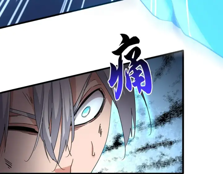 《魔皇大管家》第726话 小子，你太嫩了！图26