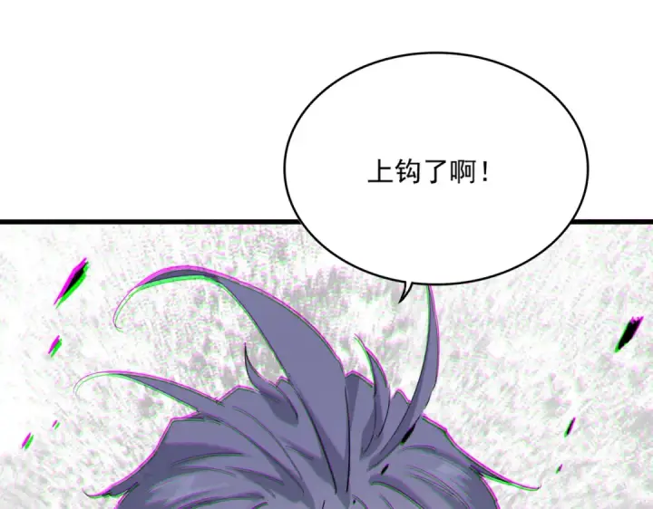 《魔皇大管家》第726话 小子，你太嫩了！图61