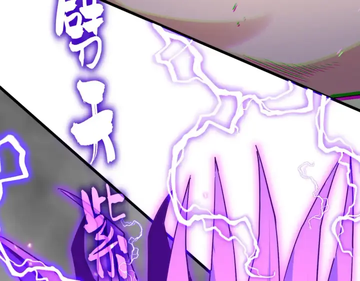 《魔皇大管家》第726话 小子，你太嫩了！图63