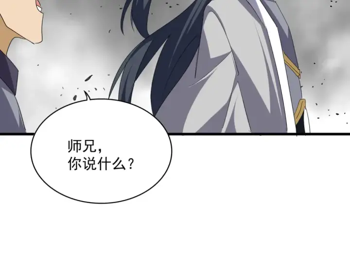 《魔皇大管家》第726话 小子，你太嫩了！图74