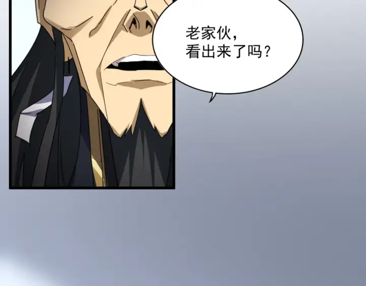 《魔皇大管家》第726话 小子，你太嫩了！图83