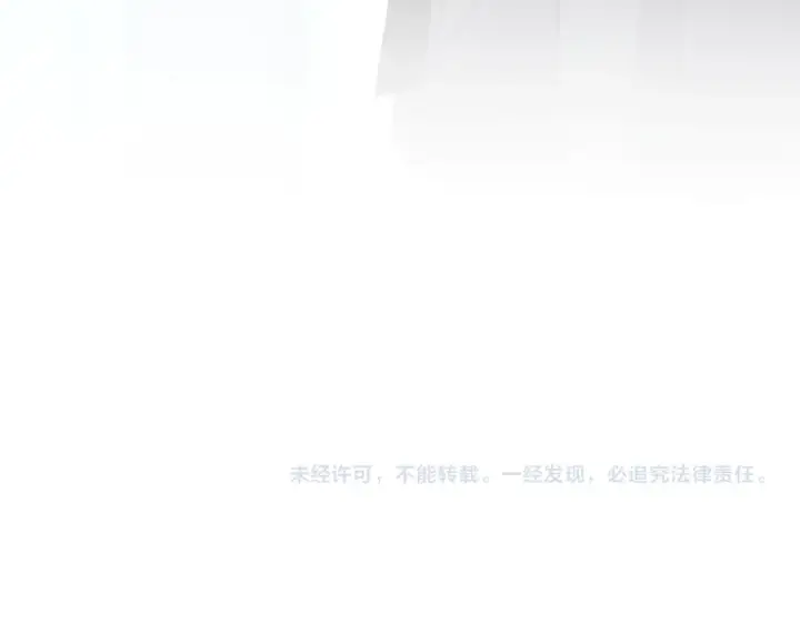 《魔皇大管家》第727话 虐打图137