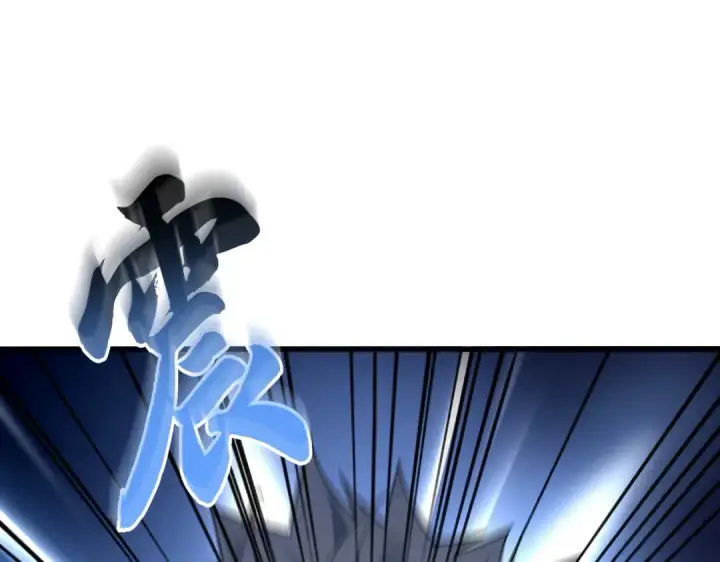 《魔皇大管家》第727话 虐打图19