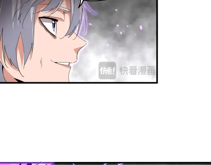 《魔皇大管家》第727话 虐打图28