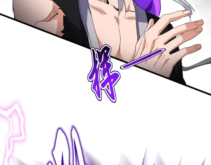 《魔皇大管家》第727话 虐打图35