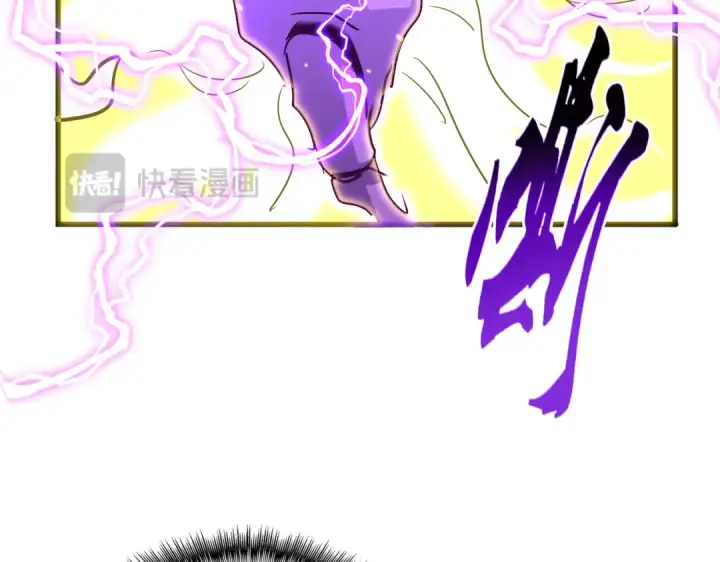 《魔皇大管家》第727话 虐打图47