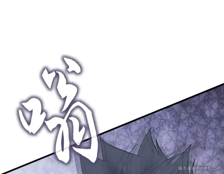《魔皇大管家》第727话 虐打图72