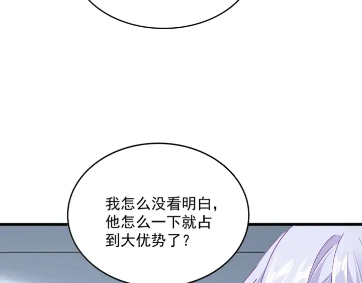 《魔皇大管家》第727话 虐打图90