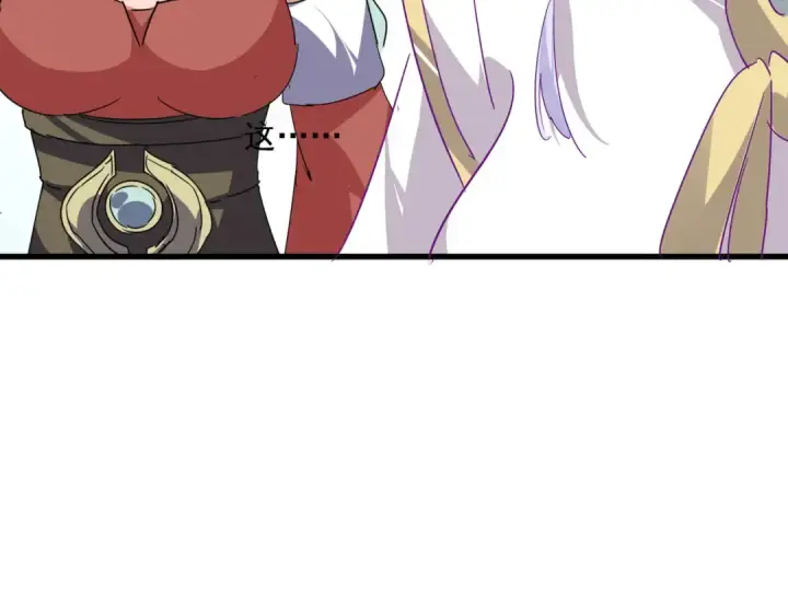 《魔皇大管家》第727话 虐打图92