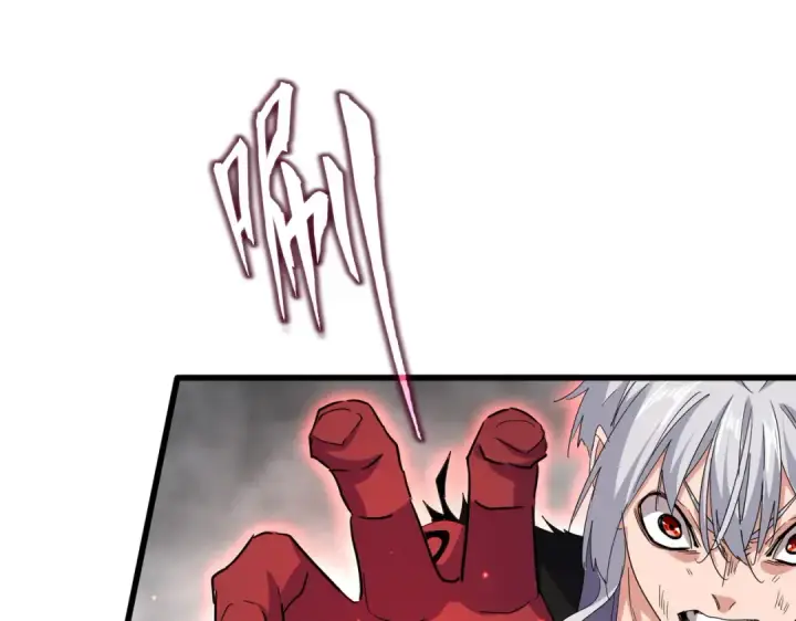 《魔皇大管家》第728话 融魂图116