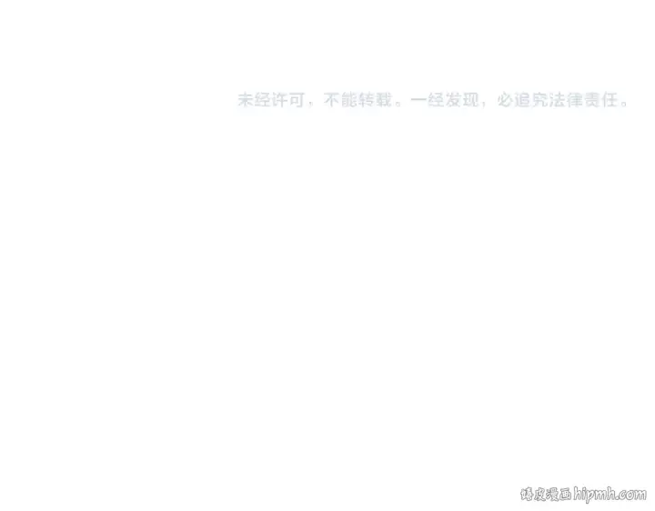 《魔皇大管家》第728话 融魂图128