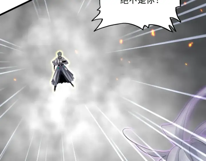 《魔皇大管家》第728话 融魂图21